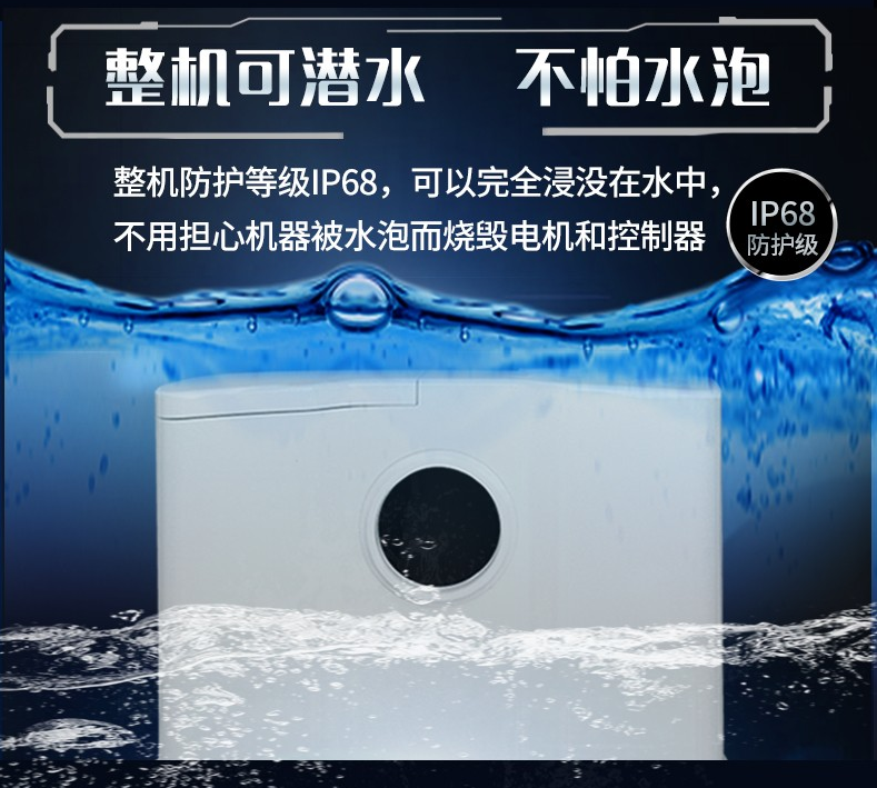 泽德GERIOS污水提升器